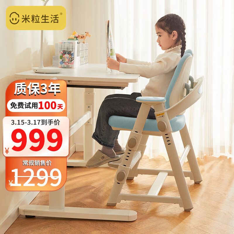 手机儿童椅价格波动网|儿童椅价格比较