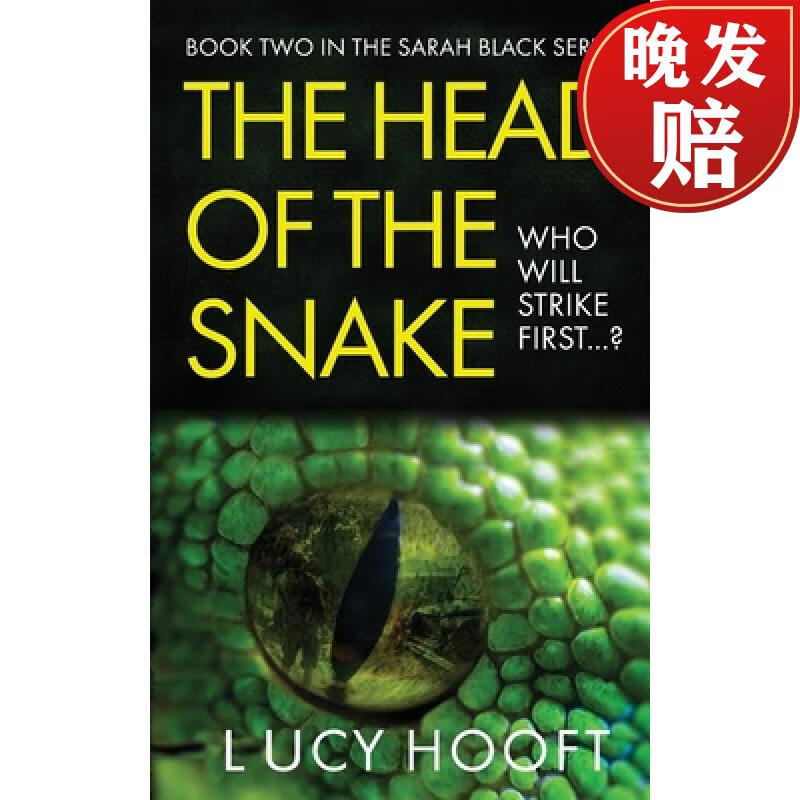 【4周达】the head of the snake