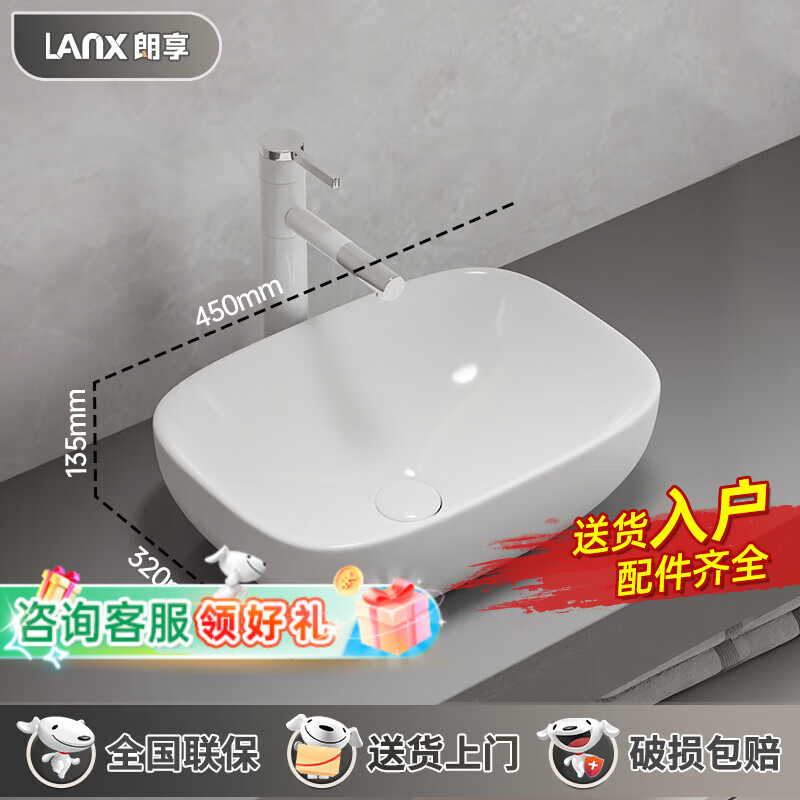 陶瓷件组套价格历史记录查询|陶瓷件组套价格比较