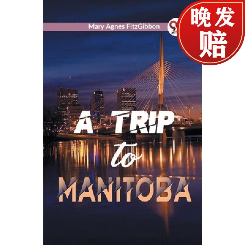 【4周达】a trip to manitoba