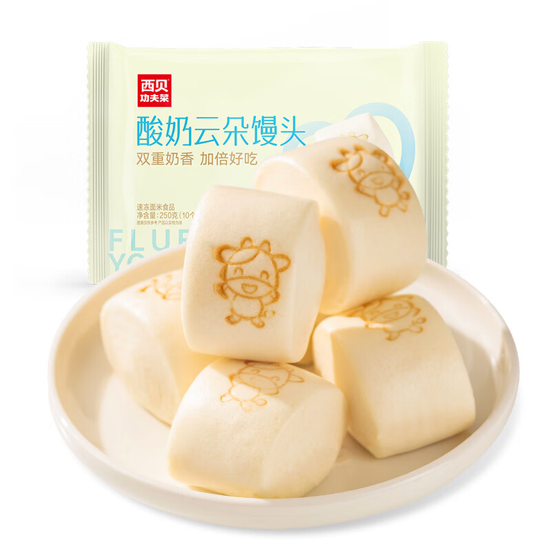 西贝莜面村 酸奶云朵馒头250g 10个 酸奶和面暄软酸甜 方便速食儿童早餐