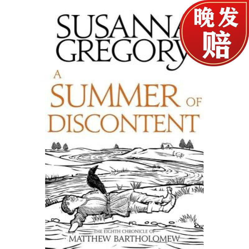 【4周达】a summer of discontent: the eighth matthew bartholomew