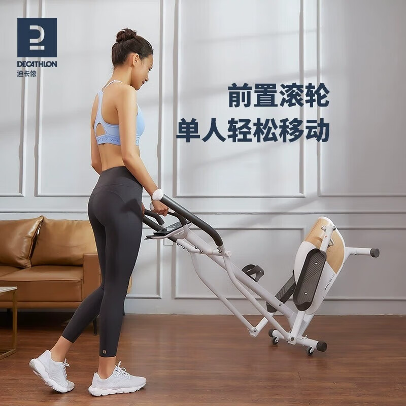 迪卡侬椭圆机减肥减脂家用健身磁控静音太空漫步EL120椭圆仪-4795274