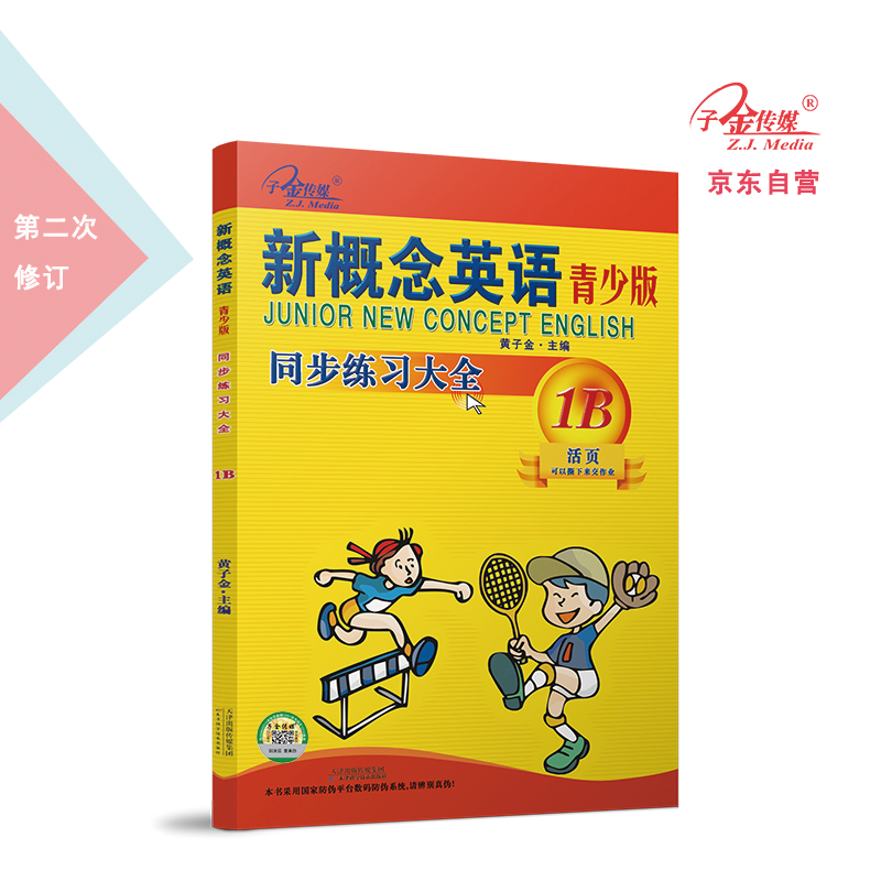 EnglishComprehensiveTutorial-AnalyzingPriceTrendsandRecommendingtheBestOption|如何查询英语综合教程历史价格