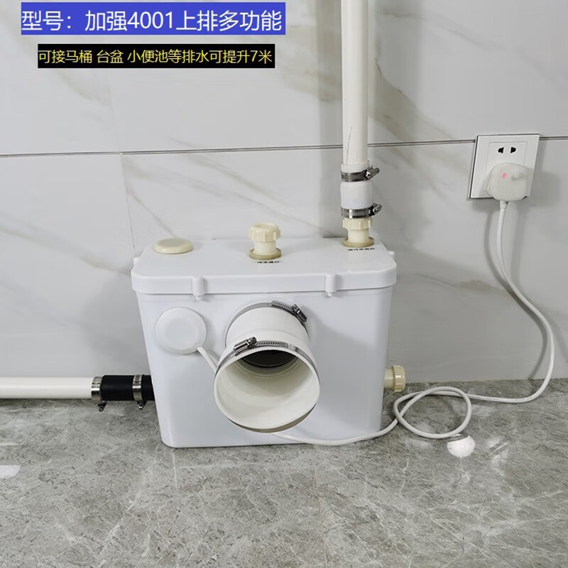 云启格家用污水提升器商场卫生间地下室别墅提升泵家用马桶全自动排污