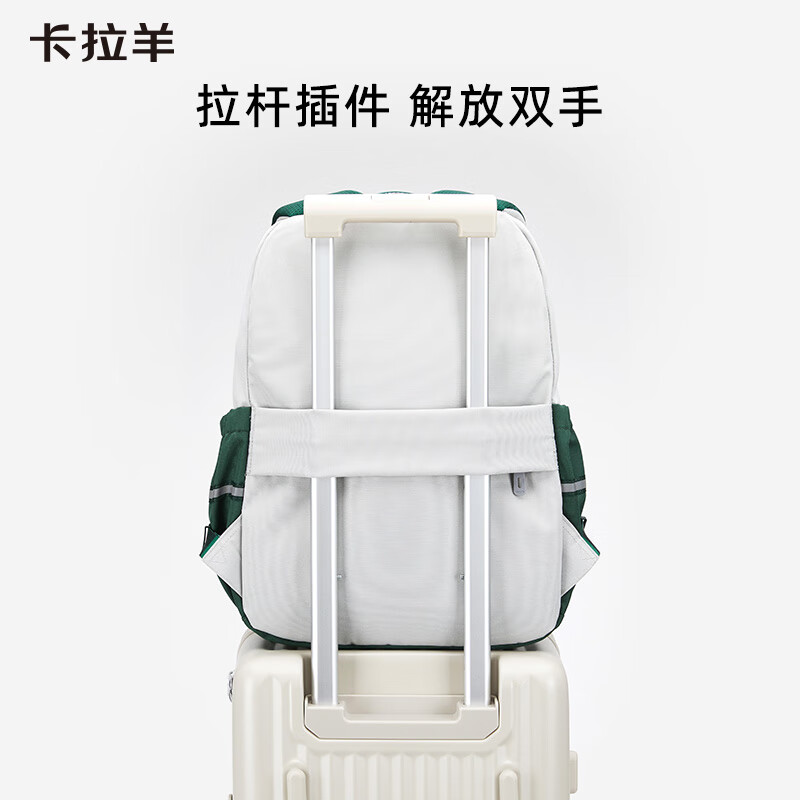 卡拉羊16/20L小学生云朵晨练包轻便大容量初中生书包女双肩包男休闲超轻 【16L】常青藤绿（升级防水拉链）