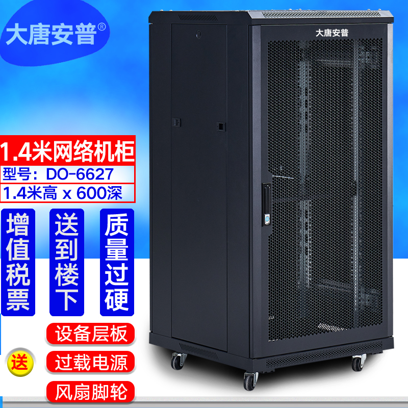 查询UPS电源历史价格走势|UPS电源价格历史