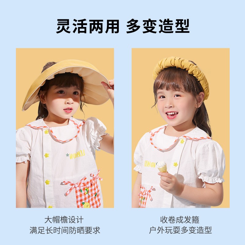 柠檬宝宝儿童防晒遮阳帽夏季亲子贝壳帽空顶吸汗透气舒适防紫外线大帽檐 空气蓝 儿童6-12岁【帽围50-54cm】