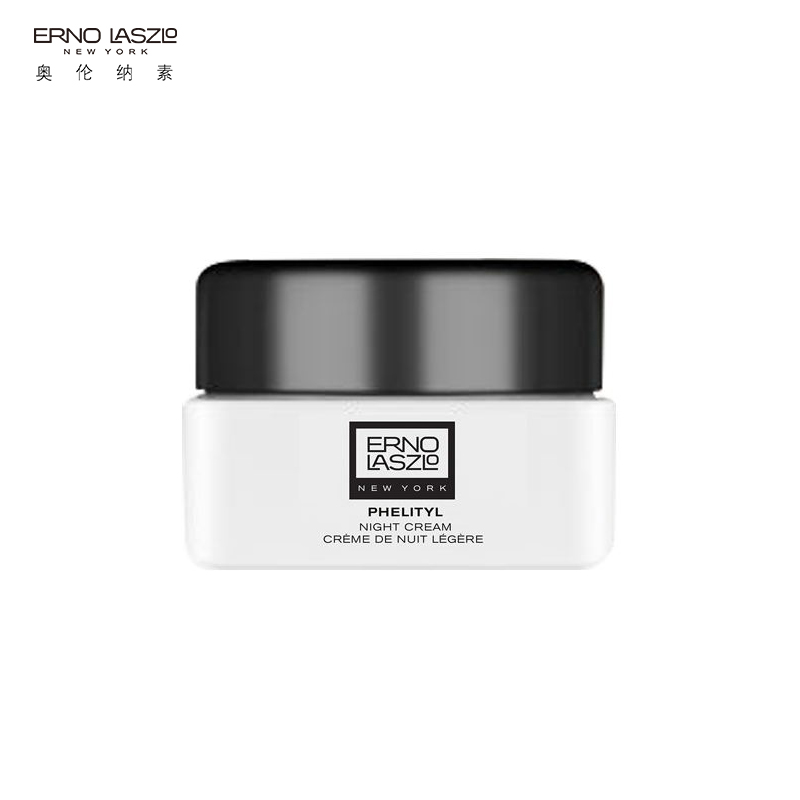 奥伦纳素（Erno Laszlo）活力润泽豆腐霜5ml保湿护肤【26年2月到期】