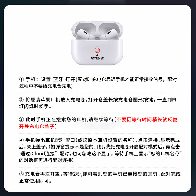 baking补配充电仓盒电池单卖 适用AirPods Pro/2苹果蓝牙耳机1/2一二代原配套仓丢失补装iphone3三代 Airpods Pro-补配充电仓