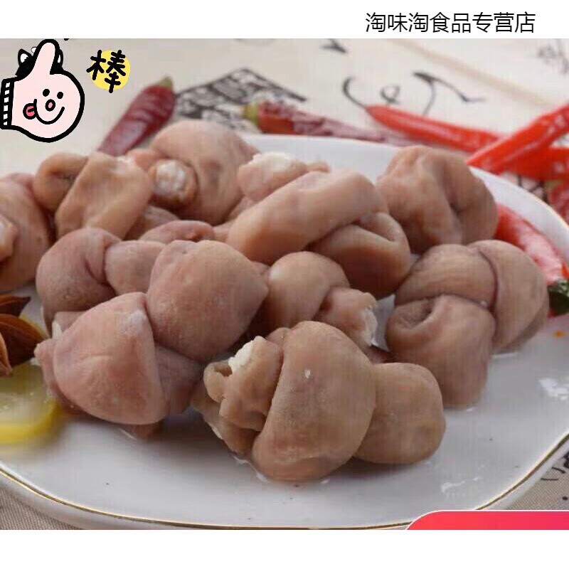 哺食旺冒结子 肥肠节子 猪小肠串串火锅食材 一件5斤装大概170粒左右