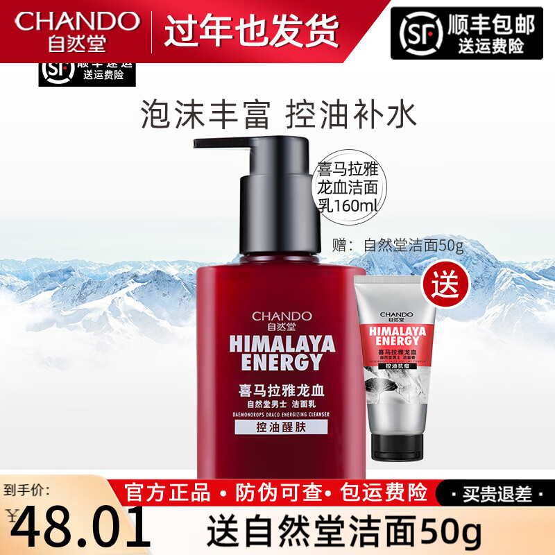 美爆化妆品专营店】店铺报价图片优惠券- 京东美爆化妆品专营店优惠商品 ...