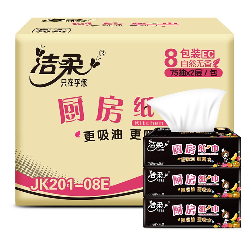 京东历史最低价商品榜 2022-03-02 - 第19张 | 最新购物优惠券 京东历史最低价商品榜 2022-03-02 - 第19张 | 最新购物优惠券