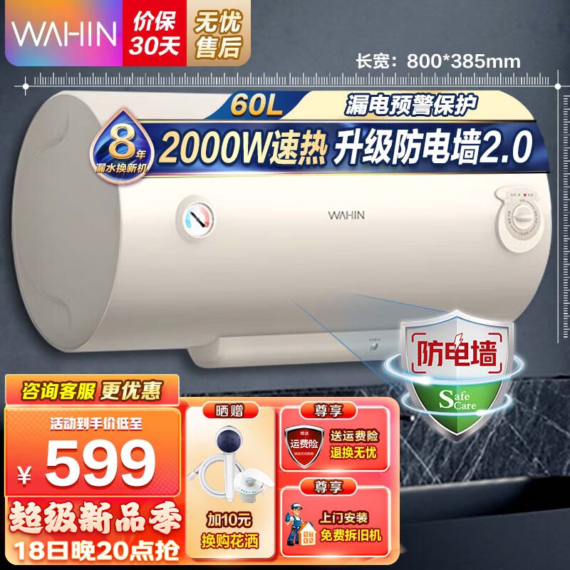 真实使用揭秘美的（Midea）KY1系列储水式电热水器质量怎么样，消费者用后感受如何