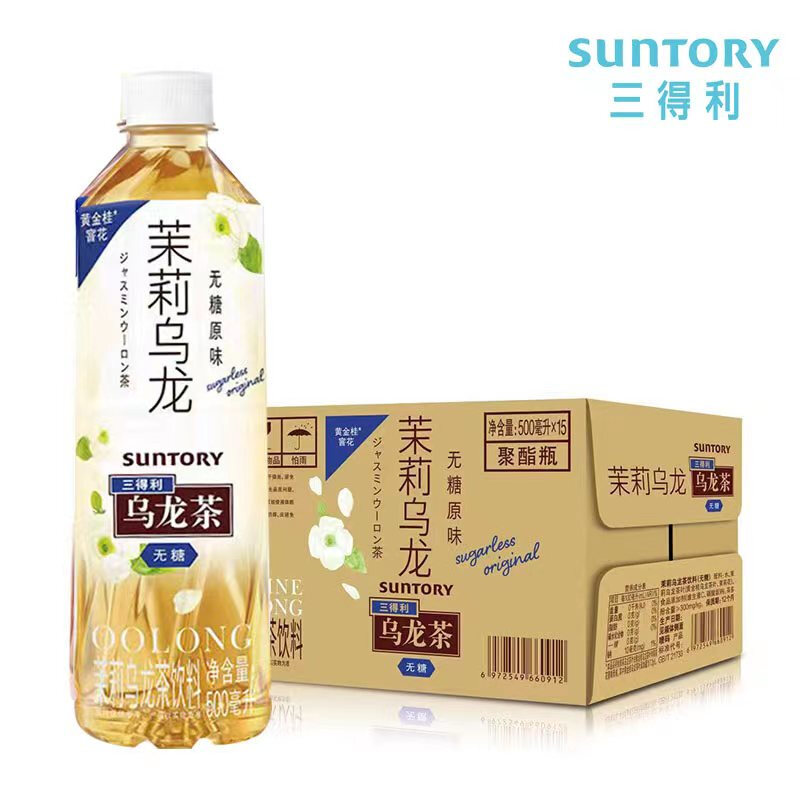 三得利茉莉乌龙无糖原味新品添加黄金桂乌龙茶饮料 整箱装 无糖原味500ml*15瓶使用感如何?