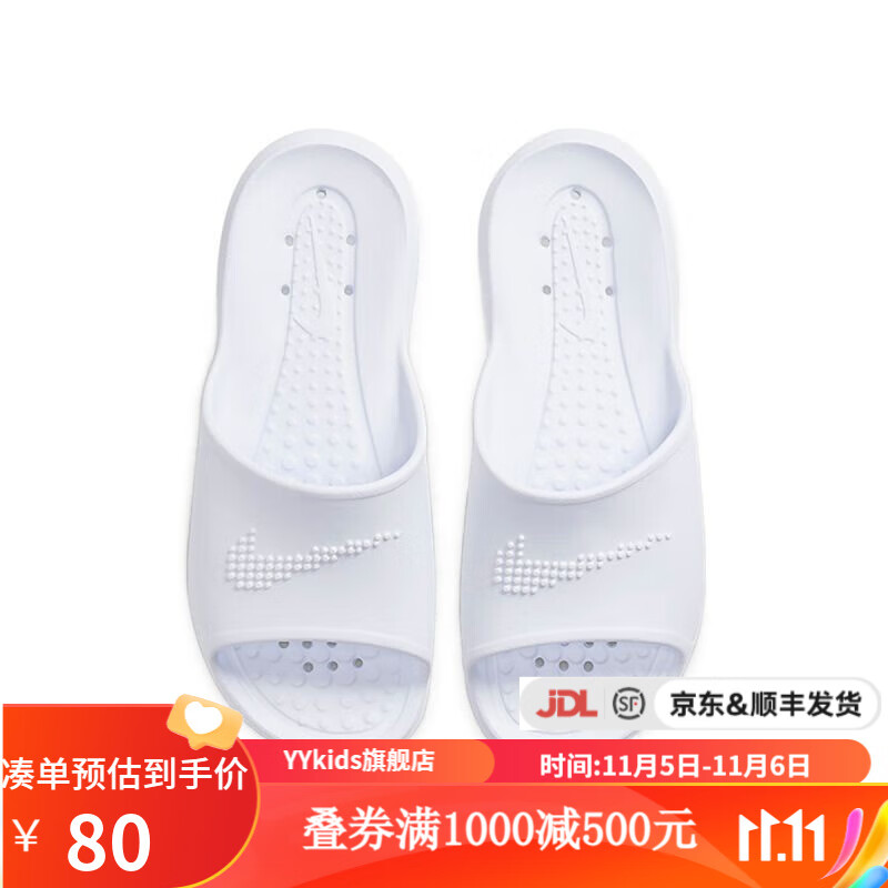 NIKE耐克 yykids 儿童时尚一字拖沙滩鞋舒适运动拖鞋 CZ7836 CZ7836-100 36.5怎么看?