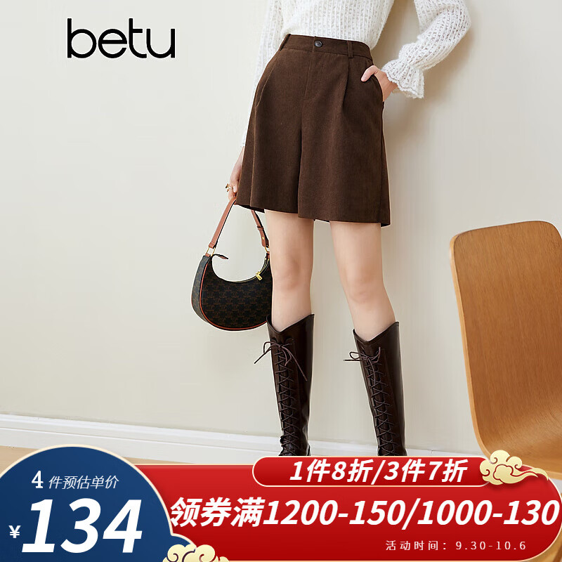 百图betu女装秋冬新款短裤美拉德冬日限定ins风高腰阔腿短裤女2310T81 深啡 M使用感如何?