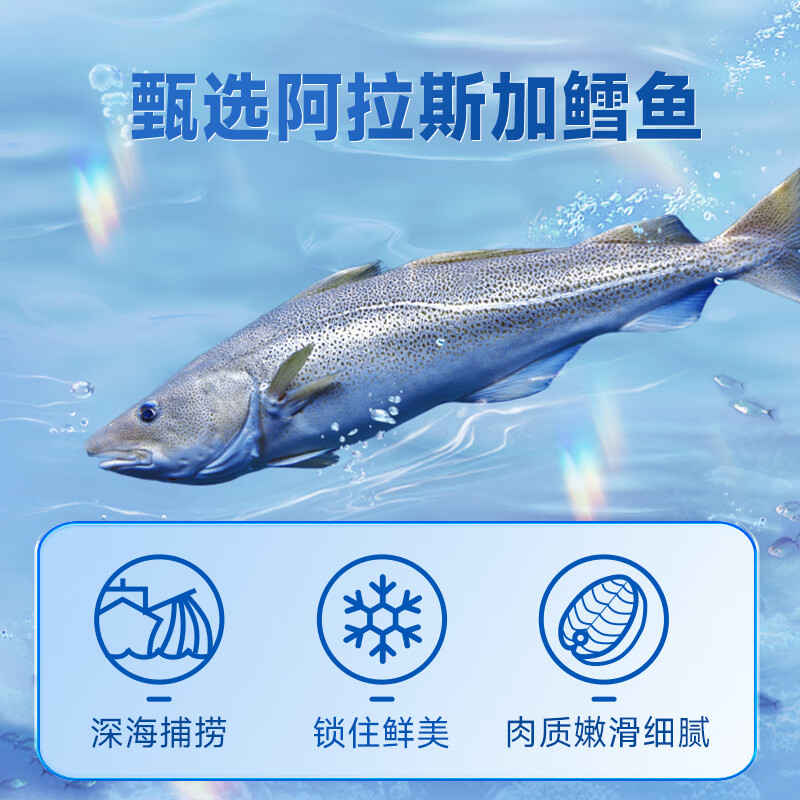 三只松鼠鳕鱼肠420g 深海鳕鱼即食鱼肉肠火腿肠休闲零食儿童海味零食