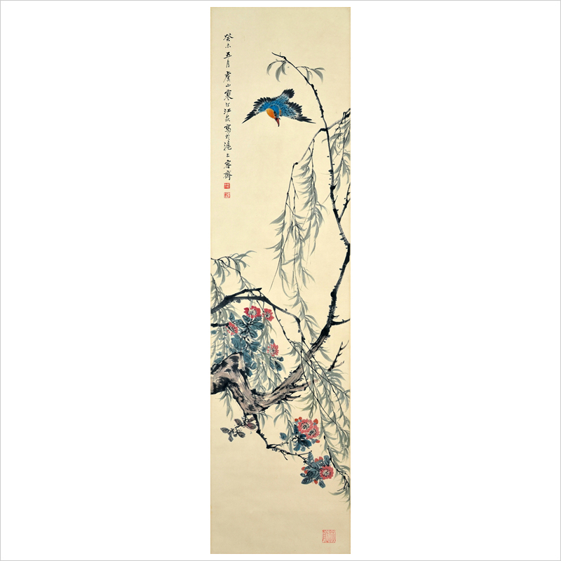 江寒汀【款】花鸟138×34cm纸本立轴e211