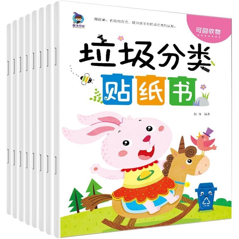 京东手工游戏价格曲线在哪看|手工游戏价格走势图