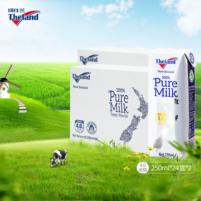 纽仕兰（Theland）牛奶新西兰进口4.0g蛋白质全脂纯牛奶 250ml*24*2箱成人学生高钙 250mL 24盒 2箱 250ml