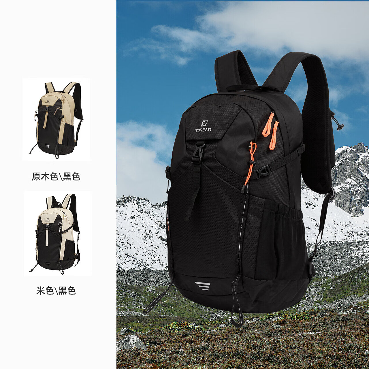 探路者(TOREAD)背包双肩包户外徒步登山露营专业40L大容量耐磨防水抗撕裂登山包 黑色 均码