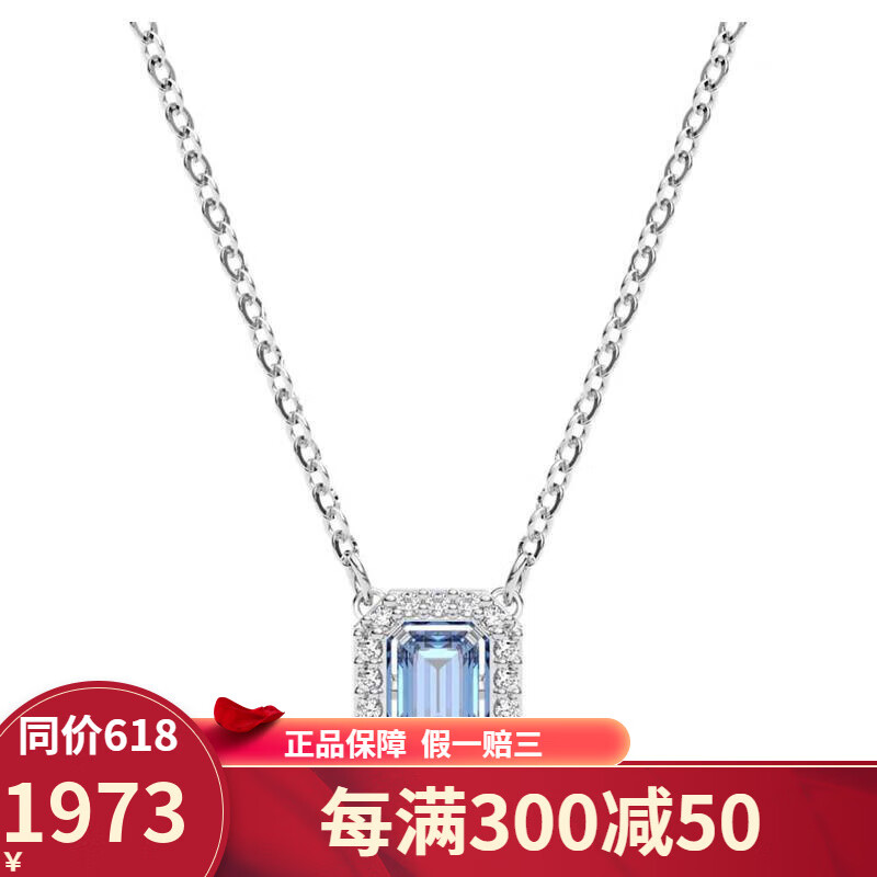 swarovski施华洛世奇 millenia 明星款方糖造型项链女士锁骨链 送女友
