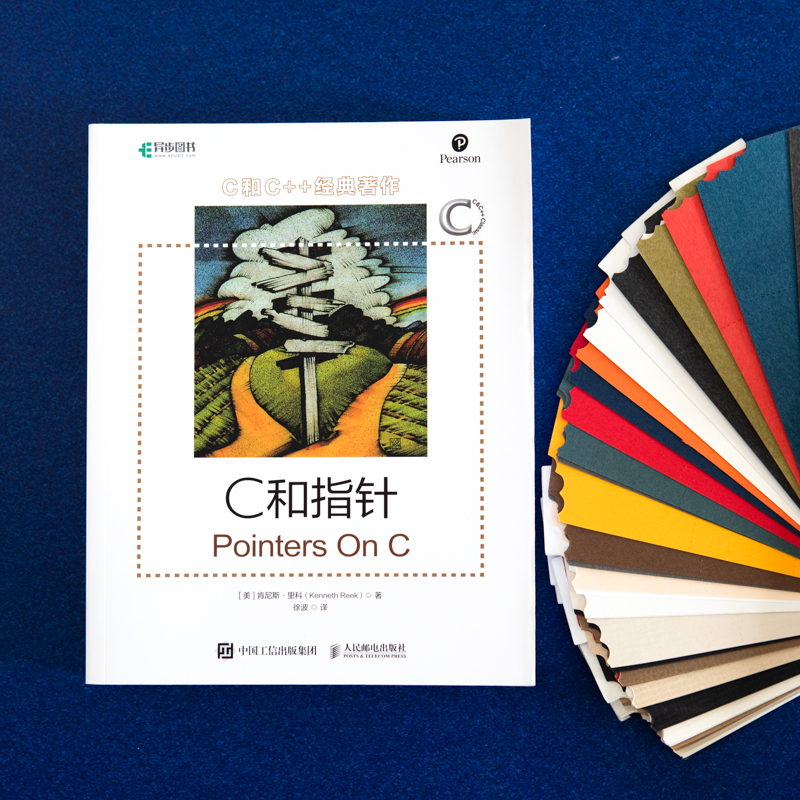 C和C++经典著作:C和指针+C专家编程+C陷阱与缺陷(京东套装共3册)(异步图书出品)详情图