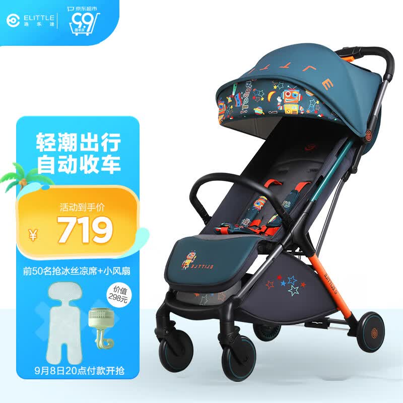 elittile逸乐途婴儿车轻便折叠可坐可躺遛娃神器 dreamlite墨黛绿高性价比高么？