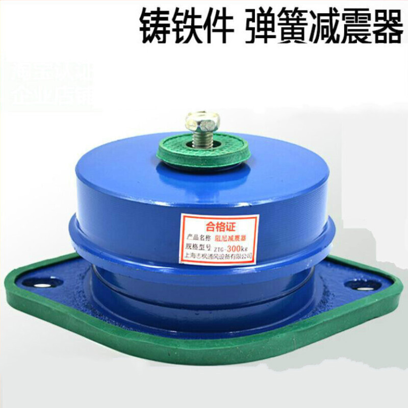 阻尼弹簧减震器风机水泵空调外机机组机床设备座装落地减振垫 国标ztg