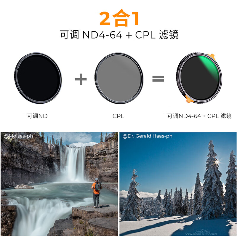 卓尔【会员领券】可调ND2-32减光镜+CPL偏振镜片可变nd滤镜可调减光片相机中ND+CPL二合一多功能 28层镀膜多功能可调ND4-64+CPL无十字暗影 72mm