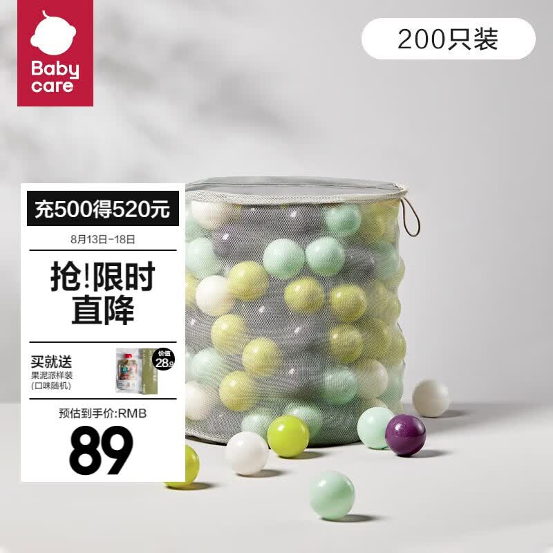 babycare海洋球玩具球加厚婴儿球彩色球儿童海洋球室内宝宝围栏儿童节礼物 赛尔诺海洋球（200个）送网兜使用感如何?