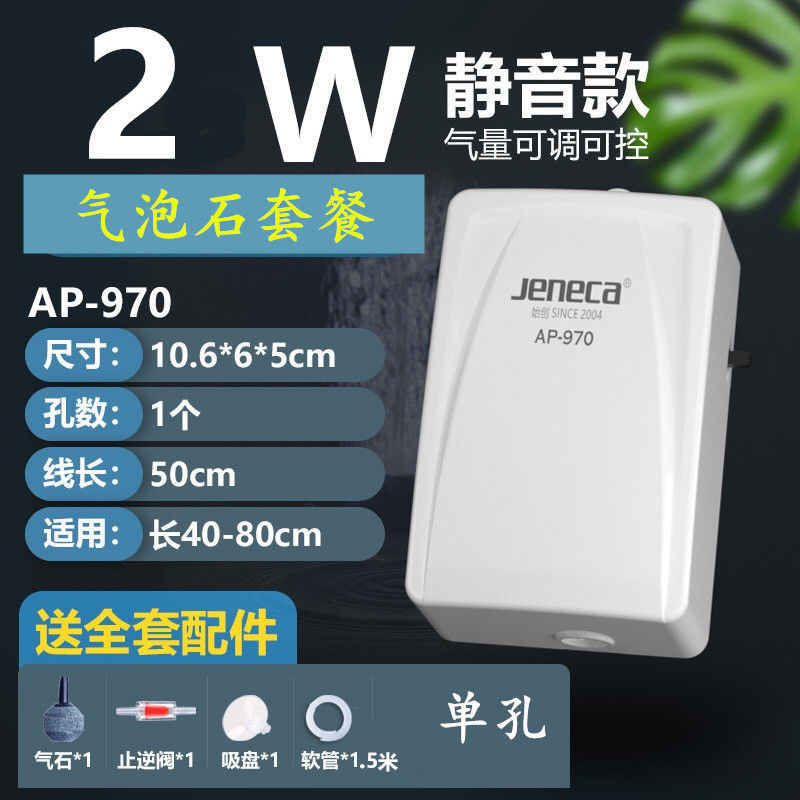 220v增氧机静音增氧泵迷你氧气泵小型充氧泵鱼缸养鱼打氧机家用 迷你