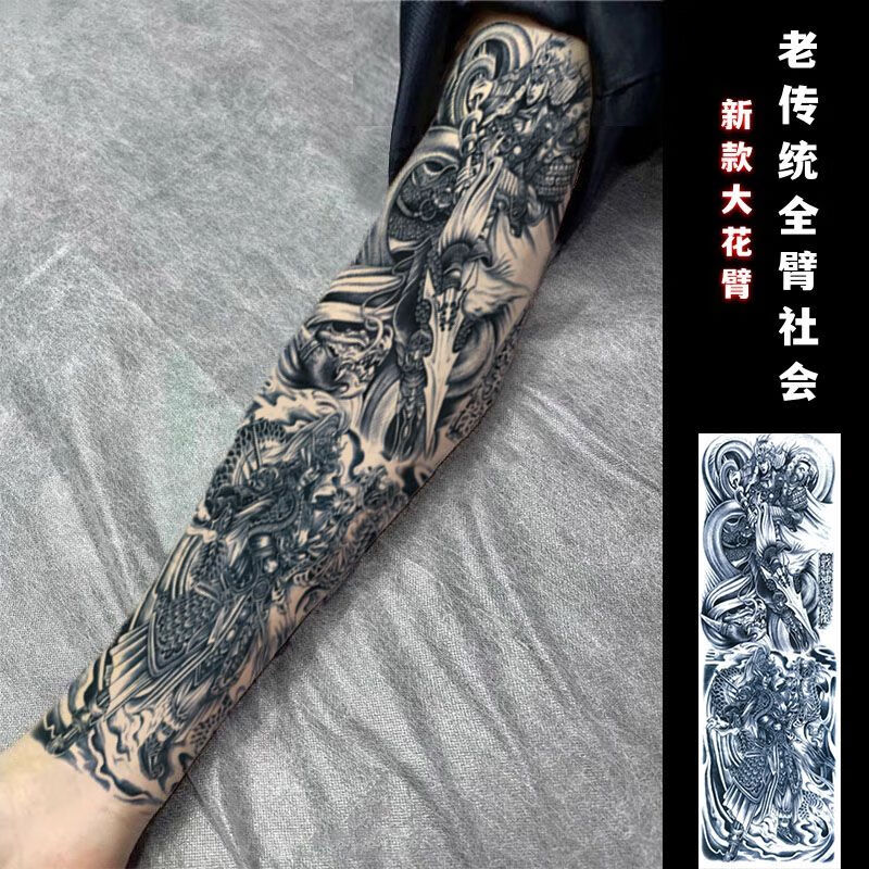 z全臂赵子龙 【3张推荐买】