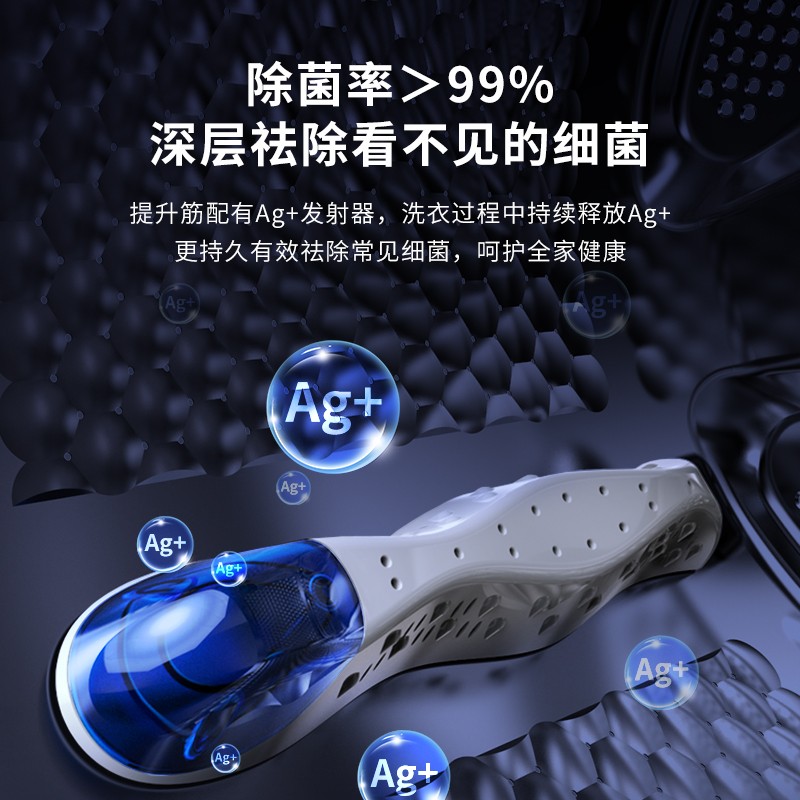 创维（Skyworth ）10公斤滚筒洗衣机全自动 洗烘一体 智能投放  除菌除螨洗 一级变频 XQG100-B56RBH