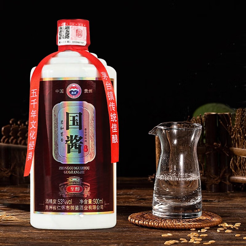 鑫源国酱至醇53度贵州酱香型白酒500ml*6瓶整箱礼盒装纯粮食白酒 国酱至醇6瓶整箱+3礼袋