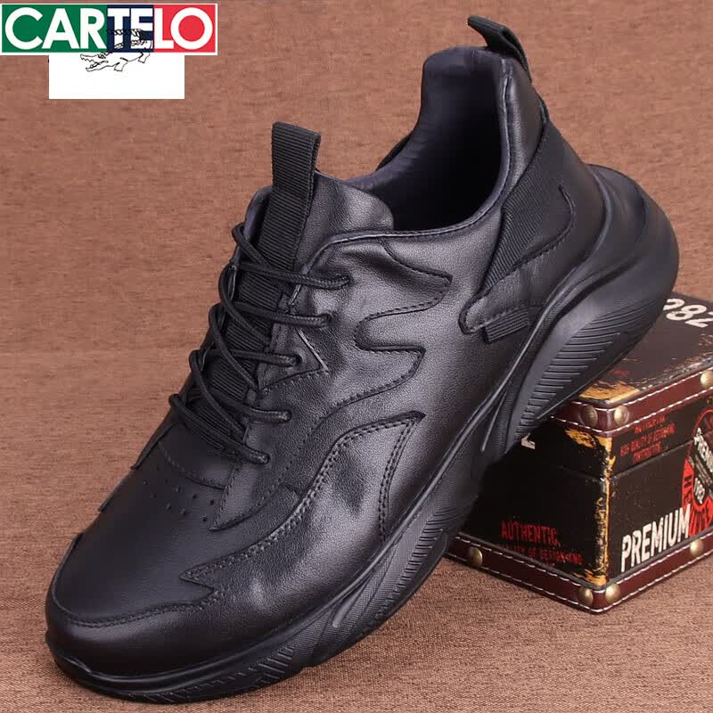 卡帝乐鳄鱼(CARTELO)潮牌男鞋真皮头层牛皮运动鞋男全牛皮厚底百搭休闲鞋软皮鞋跑步鞋 黑色 41