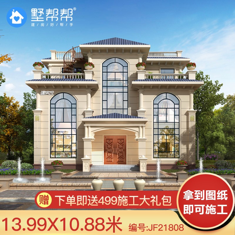 三层欧式风格平顶农村自建房房屋建造全套施工图纸21808别墅外观效果