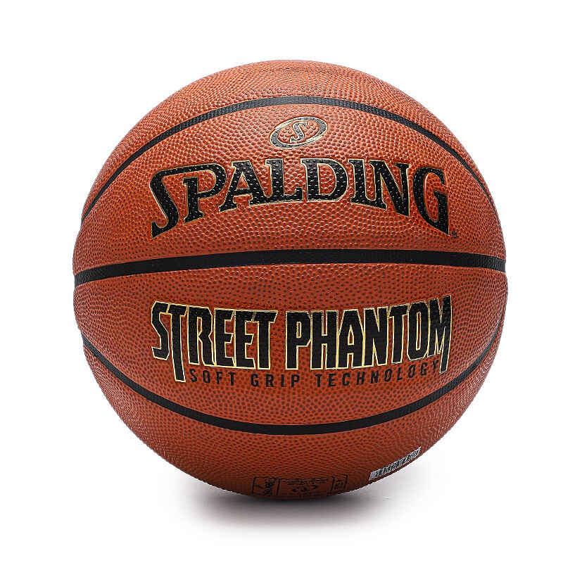 街头魅影系列篮球耐磨柔软手感7号成人双层发泡橡胶7号橡胶篮球844