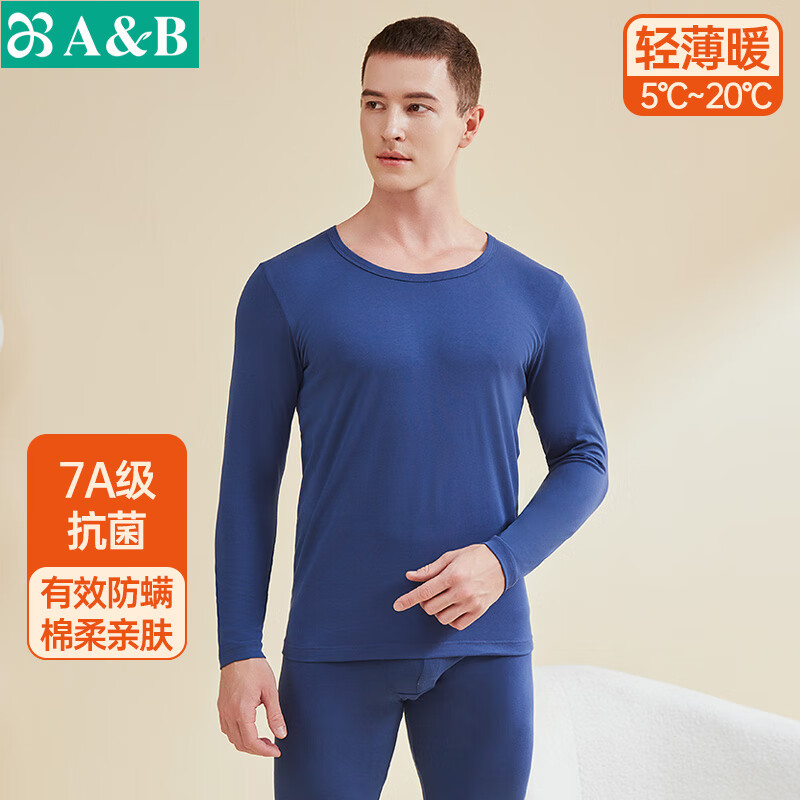 AB秋冬男女款棉质7A抗菌保暖内衣圆领修身情侣秋衣秋裤套装 浅花灰 3XL