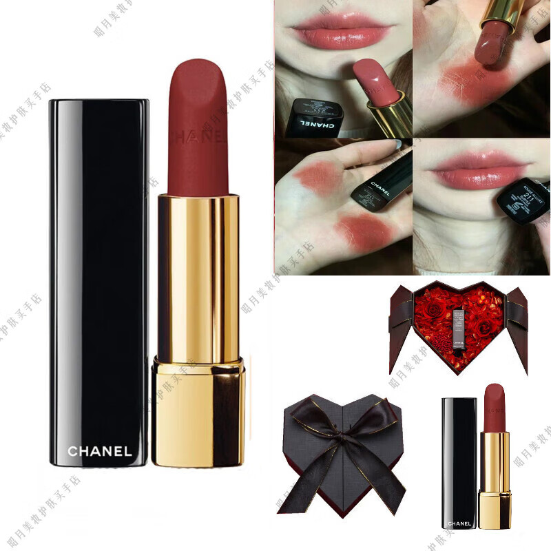 香奈儿(chanel)炫亮魅力口红58哑光209礼盒丝绒211 198唇膏132154 83
