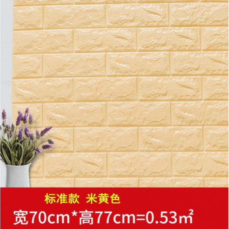 浪·漫满屋墙砖贴纸'家用外墙墙贴纸防水室外墙砖贴纸自粘装饰