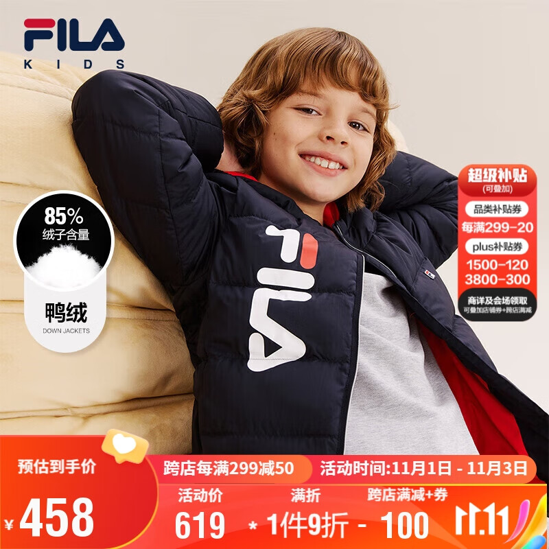 FILA斐乐童装儿童轻薄羽绒服2023秋季男小童保暖短款运动外套高性价比高么？