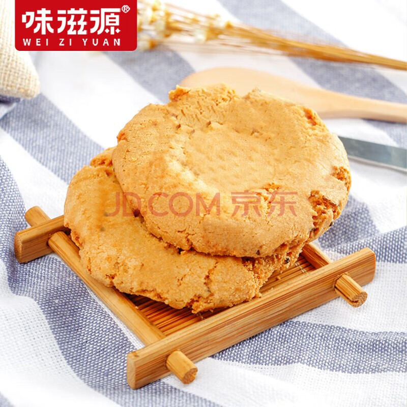 味滋源休闲零食甜点蛋糕桃酥糕点 办公室小食品代餐饼干面包小吃点心 桃酥糕点礼盒800g 1件