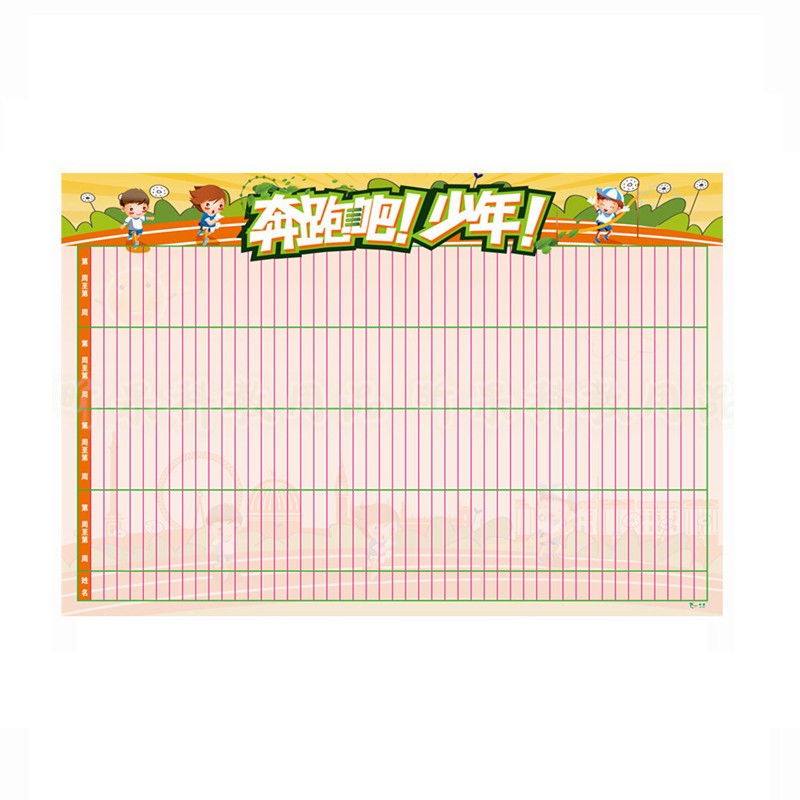 倾阑 小组评比栏 教室小学小红花奖励贴墙光荣榜 小学生班级评比栏