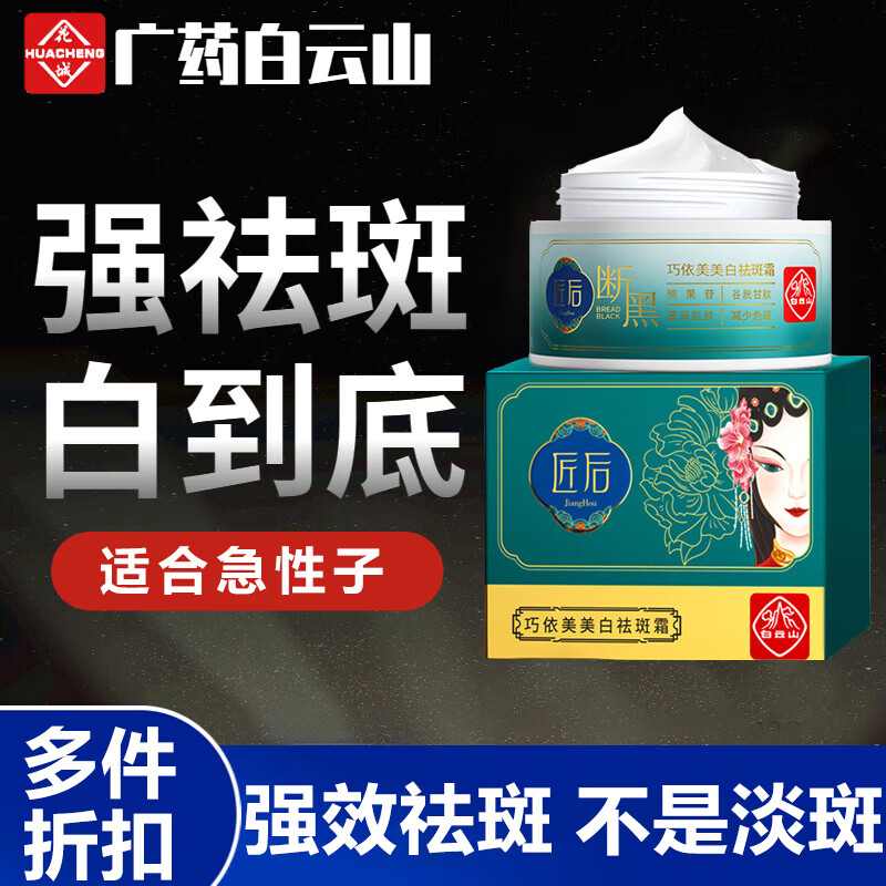 查乳液面霜历史价格的网站|乳液面霜价格比较