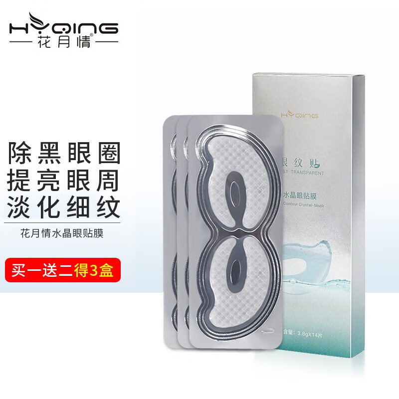 京东精选卖场 2023-05-04 - 第3张 | 最新购物优惠券 京东精选卖场 2023-05-04 - 第3张 | 最新购物优惠券
