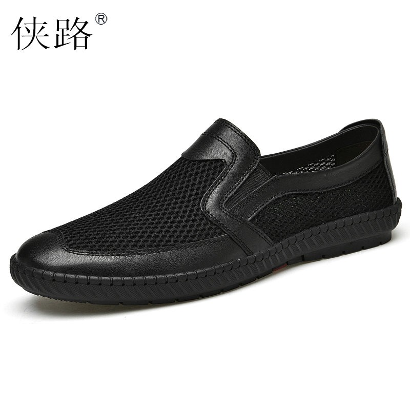 侠路夏季男鞋凉爽透气网面鞋男士户外网鞋软底套脚懒人一脚蹬休闲鞋子牛皮防臭网布鞋男夏天 黑色 40