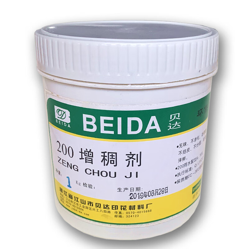 涂料增稠剂 丝网印刷胶浆水浆增稠剂 印花浆料防渗增稠剂 水性增稠剂