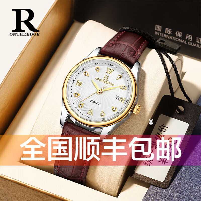 瑞之缘女士手表妈妈款简约气质小巧精致防水时尚小表盘女款十大 金壳